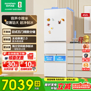 容聲小糯米452升日式五門(mén)法式多門(mén)家用電冰箱超薄嵌入式制冰一級能效風(fēng)冷無(wú)霜冰箱補貼國家補貼 容聲小糯米 BCD-452N50MQNAD