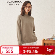 科蒙博卡秋冬半高領(lǐng)絞花羊絨衫女個(gè)性開(kāi)叉加厚內搭毛衣針織衫 自然駝色 S