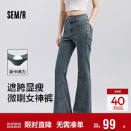 森馬（Semir）小黑牛|牛仔褲女高腰開(kāi)叉長(cháng)褲2025春森柔牛仔喇叭褲109125124007