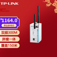 普聯(lián)（TP-LINK） 企業(yè)級室外無(wú)線(xiàn)AP網(wǎng)絡(luò )覆蓋接入點(diǎn) 專(zhuān)業(yè)室內外 無(wú)線(xiàn)基站wifi接入點(diǎn) TL-AP300DG工業(yè)級 300M