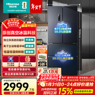 海信小榴蓮526L法式多門(mén)冰箱真空保鮮雙系統大容量一級能效凈味風(fēng)冷灰色BCD-526V4FNKQD國家補貼