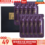 后（The history of Whoo）精華液拱辰享水妍雪玉凝天氣丹精華試用旅行裝提拉緊致補水保濕女 還幼草本精華1ml*10片/盒