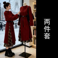 ADTNM過(guò)新年戰袍紅色毛衣穿搭一整套裝針織洋裝子女冬季2026長(cháng)裙 紅色洋裝+咖色半裙【套裝】含腰帶【韓版感/巨好看甜美 S 40/45kg