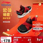 李寧童鞋兒童運動(dòng)鞋男小童新年款減震回彈一腳蹬休閑鞋26YKNU120-7