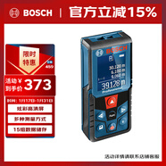 博世（BOSCH）專(zhuān)業(yè)激光彩屏測距儀40米紅外線(xiàn)電子尺激光尺量房?jì)xGLM 400 