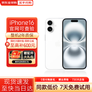 蘋(píng)果手機【活動(dòng)特價(jià)】Apple16 蘋(píng)果16plus iphone16plus全網(wǎng)通5G 16白色 256GB【公開(kāi)版標配+贈品大禮包】