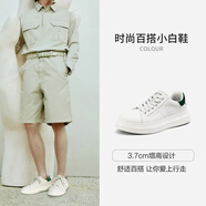 波爾諦奇（BOERDIQI）春夏款鞋子男款小白鞋時(shí)尚百搭板鞋戶(hù)外休閑運動(dòng)鞋子 白黑色 40