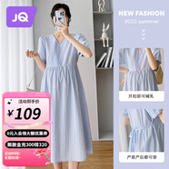 婧麒孕婦連衣裙夏款2025新款女氣質(zhì)夏季哺乳裙子寬松孕婦夏裝長(cháng)裙 淺藍Jly22130【開(kāi)扣可哺乳】 XXL