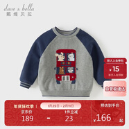 戴維貝拉男童棉毛衣冬季寶寶A類(lèi)針織衫兒童洋氣套頭衫