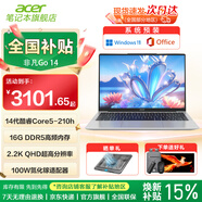 宏碁（acer）【政府補貼】非凡GO系列 青春版PRO輕薄本酷睿i5、i7、C5、C7/銳龍R7商務(wù)辦公學(xué)生筆記本電腦 GO 14英寸 C5-210H 2.2K屏 16G 1T固態(tài) 限量國補先到先得