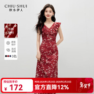 秋水伊人優(yōu)雅氣質(zhì)V領(lǐng)圣誕碎花裙女溫柔百搭荷葉邊袖連衣裙 棗紅 M