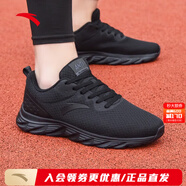 安踏男鞋2025冬季新款運動(dòng)鞋軟底網(wǎng)面透氣防滑跑鞋皮面防水跑步鞋 (秋冬季網(wǎng)面透氣)黑-7 39