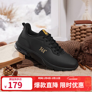 361°運動(dòng)鞋男秋季跑步鞋透氣舒適慢跑鞋旅游鞋減震緩沖防潑水革面男鞋 烏黑色/皇冠金2204F 42