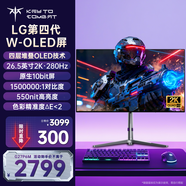 KTC 26.5英寸2K 280Hz  LG第四代OLED四層堆疊 0.03ms10bit 逐臺校色音響硬件防藍光電競顯示器G27P6M