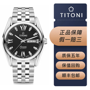 梅花（Titoni）【二手99新】未使用梅花男士空霸系列93709 S-386男士機械腕表黑盤(pán)鋼帶雙歷顯示 表徑40mm 