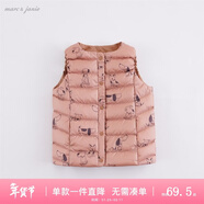 MARC&JANIE馬克珍妮童裝兒童冬裝男女童羽絨馬甲 嬰兒寶寶輕薄背心221716 狗狗幼稚園【213337】 100