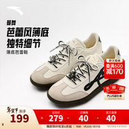安踏（ANTA）曼舞丨德訓鞋多彩薄底時(shí)尚26春春新款銀色休閑低幫少年感運動(dòng)板鞋 象牙白/基礎黑/一度灰-5 38 (女7)