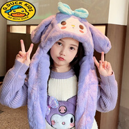 G.duck兒童星黛露帽子圍巾手套一體會(huì )動(dòng)新款秋冬季男女童保暖圍脖護耳帽 44#紫色長(cháng)耳美樂(lè )蒂【圍脖帽子二 2-12歲 x 均碼