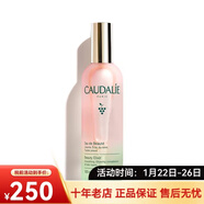 歐緹麗（Caudalie）保濕噴霧/爽膚水 新年禮物 葡萄精華爽膚水 100ml