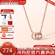 EMPORIO ARMANI阿瑪尼項鏈女士小蠻腰串珠轉運珠銀首飾星月鎖骨鏈情人節生日禮物 EGS2891221