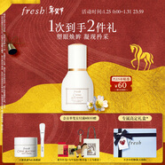 Fresh馥蕾詩(shī)古源白松露眼部精華乳15ml 生日禮物女男 有效期至26年5月
