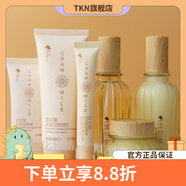 貝迪瑞【官方店】洋甘菊補水保濕護膚品補水水乳潔面乳脆弱肌敏感肌 BB霜+潔面+眼霜+水+乳+霜