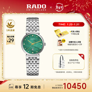 雷達（RADO）瑞士手表佛羅倫薩女士石英表母貝小表盤(pán)新年禮物