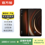 vivo iQOO neo（845版）  安卓 二手游戲手機 手機 二手手機 橙色 6G+128G