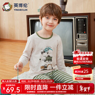 英博倫兒童內衣套裝萊卡棉男童秋衣秋褲大童男孩睡衣大童棉毛衫校服神器 80325色綠 150