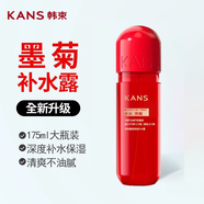 韓束爽膚水墨菊補水露女補水巨補水保濕收斂毛孔提亮膚色嫩膚 墨菊深度補水露175ml