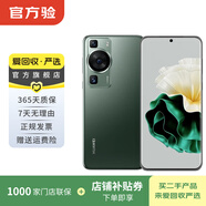 華為/HUAWEI P60 二手手機國行優(yōu)惠券補貼 翡冷翠 8G+128G