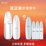 英樹(shù)透明質(zhì)酸補水保濕修護舒緩維穩護膚化妝品水乳面霜套裝禮物 【鎮店套裝】水200ml+乳液120ml