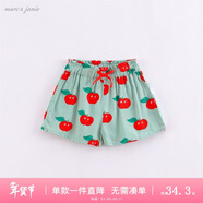 MARC&JANIE馬克珍妮童裝兒童夏裝女童花邊薄款短褲 嬰兒寶寶褲子230001 紅蘋(píng)果【220772】 90 -