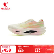 喬丹（QIAODAN）飛影PRO3.0緩震專(zhuān)業(yè)跑步鞋運動(dòng)鞋女馬拉松鞋競速訓練鞋長(cháng)跑鞋 象牙白/嫩粉 35