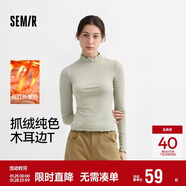 森馬（Semir）長(cháng)袖T恤女半高領(lǐng)緊身冬季2025發(fā)熱抓絨木耳邊打底衫109725101013