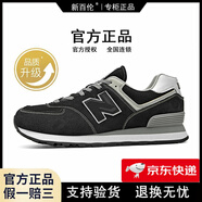 新百倫官方直營(yíng)運動(dòng)鞋子男鞋女休閑秋冬復古輕便情侶款阿甘跑步鞋N字574 574-2黑白灰（升級版） 40