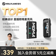 猛瑪LARK M1無(wú)線(xiàn)領(lǐng)夾麥克風(fēng)一拖二猛犸MOMA領(lǐng)夾式降噪麥克風(fēng)戶(hù)外采訪(fǎng)直播錄音手機單反收音麥話(huà)筒 LARK M1一拖一+蘋(píng)果轉接線(xiàn)