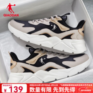 喬丹男鞋2025秋冬新款網(wǎng)面跑步鞋子男輕便軟底休閑鞋舒適防臭運動(dòng)鞋男 浮石色/黑色273G-革面 39