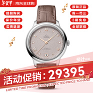歐米茄（OMEGA）碟飛系列手表女蝶飛三代新款手表自動(dòng)機械34mm鋼皮帶女腕表 434.13.34.20.52.002灰盤(pán)皮帶