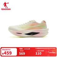 喬丹（QIAODAN）飛影PRO3.0緩震專(zhuān)業(yè)跑步鞋運動(dòng)鞋女馬拉松鞋競速訓練鞋長(cháng)跑鞋 象牙白/嫩粉 35