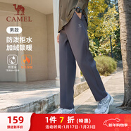 駱駝（CAMEL）加絨直筒長(cháng)褲男裝防潑水梭織運動(dòng)褲 C14CAYL6633A 墨灰 XXL