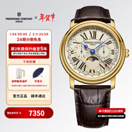 康斯登（Frederique Constant）瑞表原裝百年典雅石英表日期月相顯示男士手表情人節禮物送男女友 FC-270EM4P5
