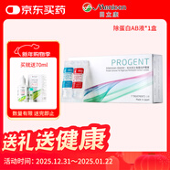 目立康RGP硬性角膜接觸鏡除蛋白護理液塑形鏡ok鏡除蛋白AB液7組