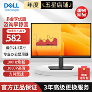 戴爾（DELL） E系列商用辦公顯示器 LED背光不閃屏 支持VESA壁掛顯示屏幕 電腦顯示屏 E2225HM 21.5英寸100Hz DP
