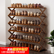 安爾雅簡(jiǎn)易鞋架多層折疊鞋柜非實(shí)木收納柜組裝小鞋架子大容量 6層