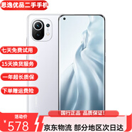 小米10/小米10S/小米11 二手5G手機 安卓機 拍照游戲手機 (小米11)白色 8+256G全網(wǎng)通（下單贈配件大禮包） 9新