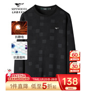 七匹狼長(cháng)袖T恤男士衛衣秋季7A抗菌抗靜電印花圓領(lǐng)套頭打底上衣休閑男裝 001(黑色)-7A抑菌抗靜電3916款 4XL (190)
