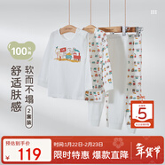 拉比兒童內衣套裝打底睡衣睡褲男女童春夏長(cháng)袖家居2套 統一色肩開(kāi)80