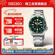精工（SEIKO）5號系列男士日韓表綠水鬼100米防水機械男士腕表 送禮物SRPD63K1