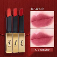 口碑力薦 圣羅蘭YSL口紅#12玫瑰豆沙一支